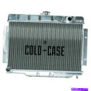 Radiator コールドケースMOJ990Aラジエーター26.85