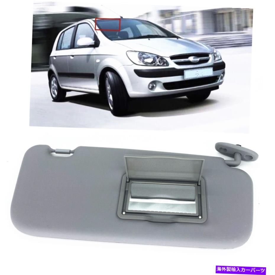 サンシェード 2002-2012 2005 2006ヒュンダイゲッツグレーW/ミラーの右サンバイザーサンシェードキット Right Sun Visor Sunshade Kit For 2002-2012 2005 2006 HYUNDAI Getz Gray W/ Mirror