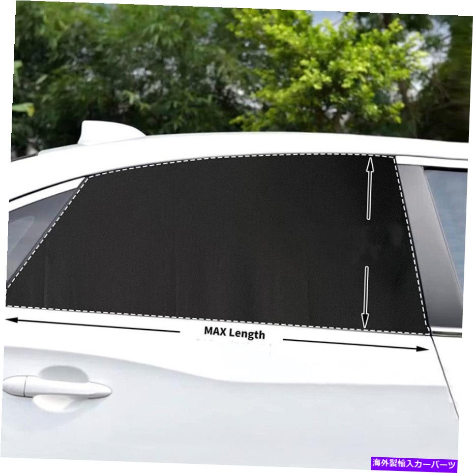 サンシェード 4PCSカーサンシェードサイドウィンドウカーテンバイザーアンチモスキトカバーUVプロテクター 4PCS Car Sun Shade Side Window Curtain Visor Anti-Mosquito Cover UV Protector