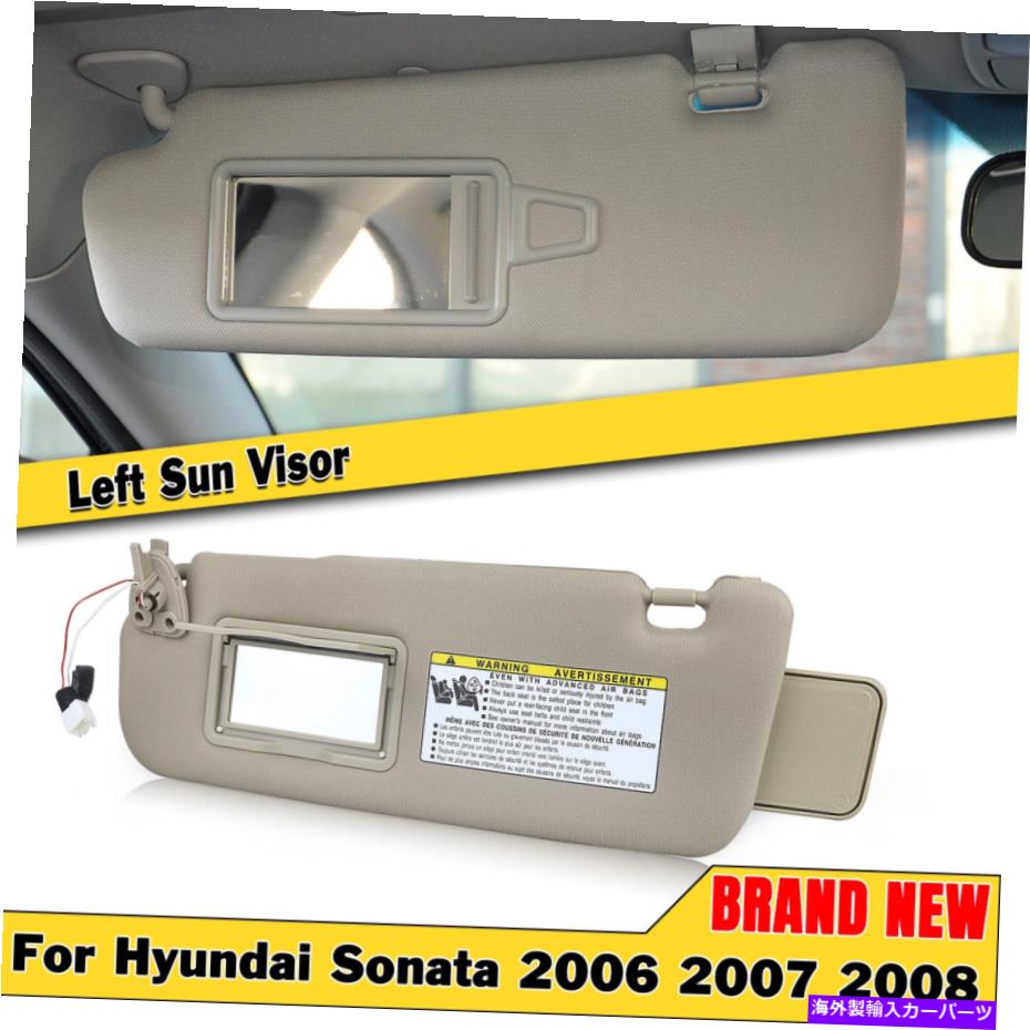 サンシェード 2005年から2010年のヒュンダイソナタの車のベージュ左ドライバーサイドサンヴィザーサンシェードカバー Car Beige Left Driver Side Sunvisor Sun Shade Cover For 2005-2010 Hyundai Sonata