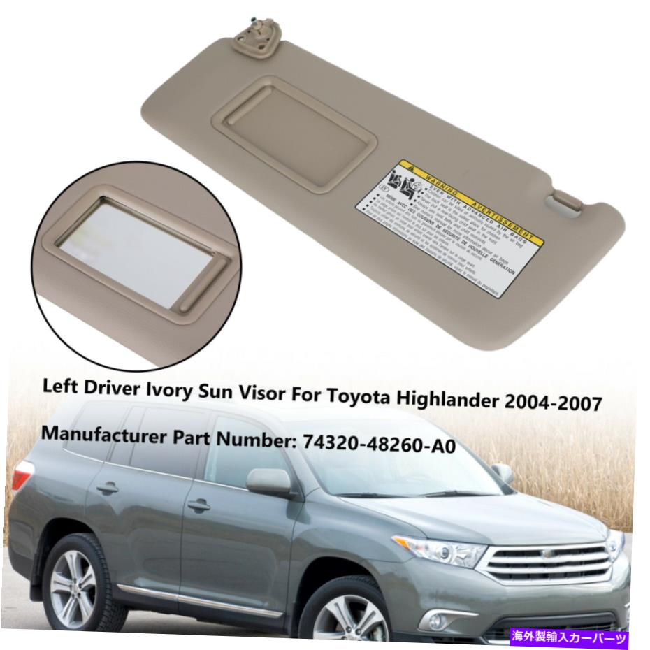 サンシェード 左ドライバーサイドアイボリーサンバイザー74320-48260-A0トヨタハイランダー04-07 T08 Left Driver Side Ivory Sun Visor 74320-48260-A0 For Toyota Highlander 04-07 T08