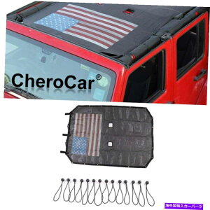 󥷥 ץ󥰥顼4ɥ07-17󥷥ɥå奷ɥӥ˥ȥåץСUSAե饰 For Jeep Wrangler 4 Door 07-17 Sunshade Mesh Shade Bikini Top Cover USA Flag