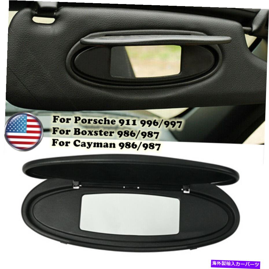 サンシェード サンバイザーミラーカバー+ポルシェ911用ベースケイマン996 997 986 Sun Visor Mirror Cover+Base For Porsche 911 For Boxster For Cayman 996 997 986