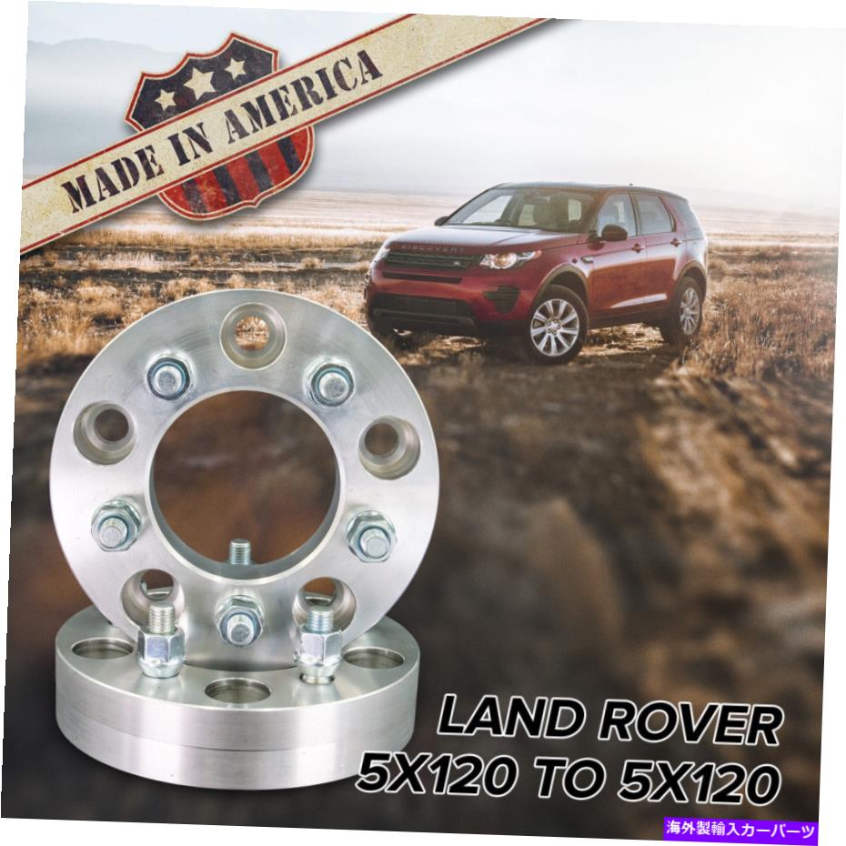 スペーサー 5x120?5x120（ランドローバーに適合）|ホイールアダプター / 1.5 