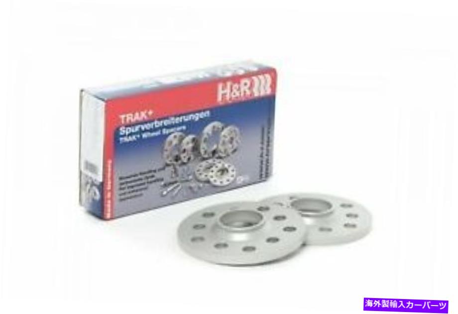 ڡ HR TRAK+ DR꡼3mmۥ륹ڡ-14x1.5 / 5x112-0655665 H&R Trak+ DR Series 3mm Wheel Spacers - 14x1.5 / 5x112 - 0655665