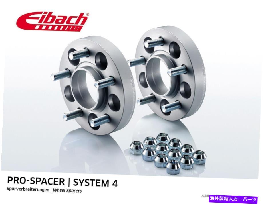 EIBACH Pro-Spacer Wheel Spacer 40 MM (2 x 20 mm) Ford/Volvo/Jaguar 5/108-カテゴリスペーサー状態海外直輸入品 新品メーカー車種発送詳細 送料無料 （※北海道、沖縄、離島は省く）商品詳細輸入商品の為、英語表記となります。Condition: NewHersteller: EibachHerstellernummer: S90-4-20-008EAN: 4050278019927Marke: Eibach《ご注文前にご確認ください》■海外輸入品の為、NC・NRでお願い致します。■取り付け説明書は基本的に付属しておりません。お取付に関しましては専門の業者様とご相談お願いいたします。■通常2〜4週間でのお届けを予定をしておりますが、天候、通関、国際事情により輸送便の遅延が発生する可能性や、仕入・輸送費高騰や通関診査追加等による価格のご相談の可能性もございますことご了承いただいております。■海外メーカーの注文状況次第では在庫切れの場合もございます。その場合は弊社都合にてキャンセルとなります。■配送遅延、商品違い等によってお客様に追加料金が発生した場合や取付け時に必要な加工費や追加部品等の、商品代金以外の弊社へのご請求には一切応じかねます。■弊社は海外パーツの輸入販売業のため、製品のお取り付けや加工についてのサポートは行っておりません。専門店様と解決をお願いしております。■大型商品に関しましては、配送会社の規定により個人宅への配送が困難な場合がございます。その場合は、会社や倉庫、最寄りの営業所での受け取りをお願いする場合がございます。■輸入消費税が追加課税される場合もございます。その場合はお客様側で輸入業者へ輸入消費税のお支払いのご負担をお願いする場合がございます。■商品説明文中に英語にて”保証”関する記載があっても適応はされませんのでご了承ください。■海外倉庫から到着した製品を、再度国内で検品を行い、日本郵便または佐川急便にて発送となります。■初期不良の場合は商品到着後7日以内にご連絡下さいませ。■輸入商品のためイメージ違いやご注文間違い当のお客様都合ご返品はお断りをさせていただいておりますが、弊社条件を満たしている場合はご購入金額の30％の手数料を頂いた場合に限りご返品をお受けできる場合もございます。(ご注文と同時に商品のお取り寄せが開始するため)（30％の内訳は、海外返送費用・関税・消費全負担分となります）■USパーツの輸入代行も行っておりますので、ショップに掲載されていない商品でもお探しする事が可能です。お気軽にお問い合わせ下さいませ。[輸入お取り寄せ品においてのご返品制度・保証制度等、弊社販売条件ページに詳細の記載がございますのでご覧くださいませ]&nbsp;