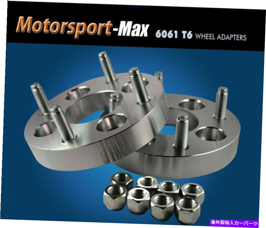 スペーサー 2ホイールアダプター4x137から4x137 ATVスペーサー2 