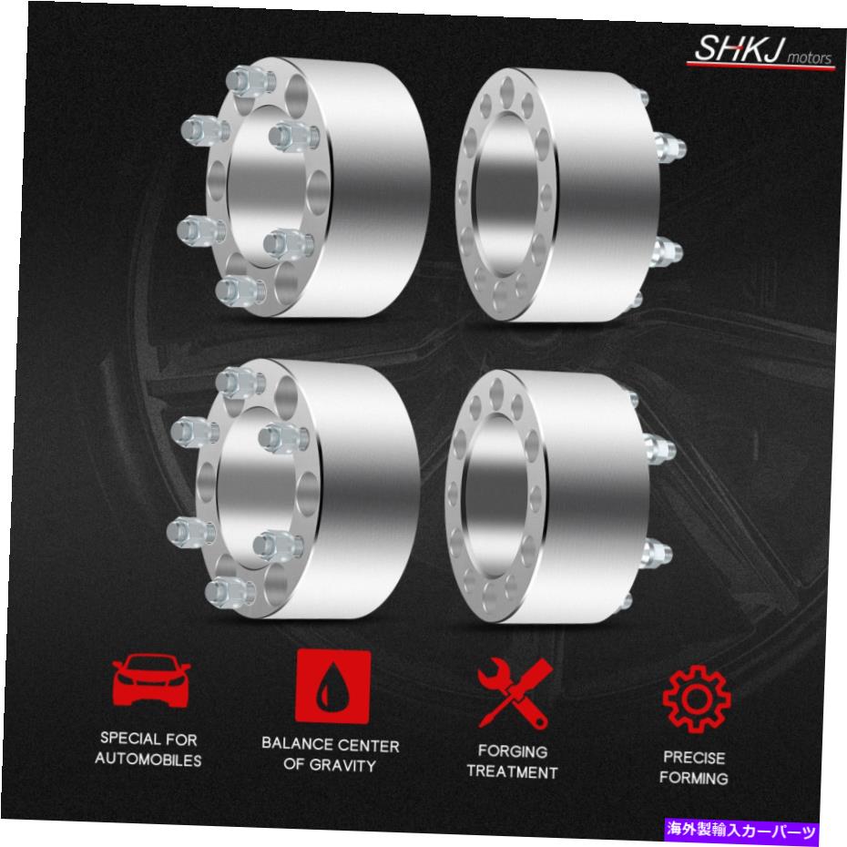 スペーサー （4）3 