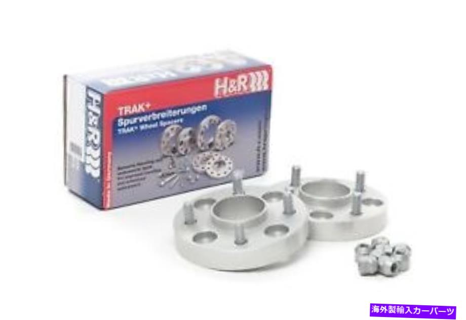 スペーサー 2007-2014のホイールスペーサーのH＆R 25mmシルバーボルトJaguar Cabrio H&R 25mm Silver Bolt On Wheel Spacers for 2007-2014 Jaguar Cabrio