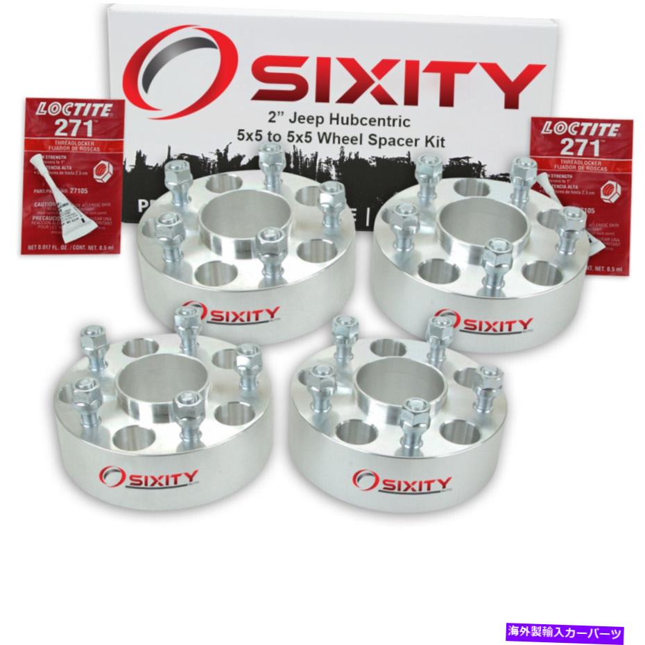 スペーサー 4PC 2 