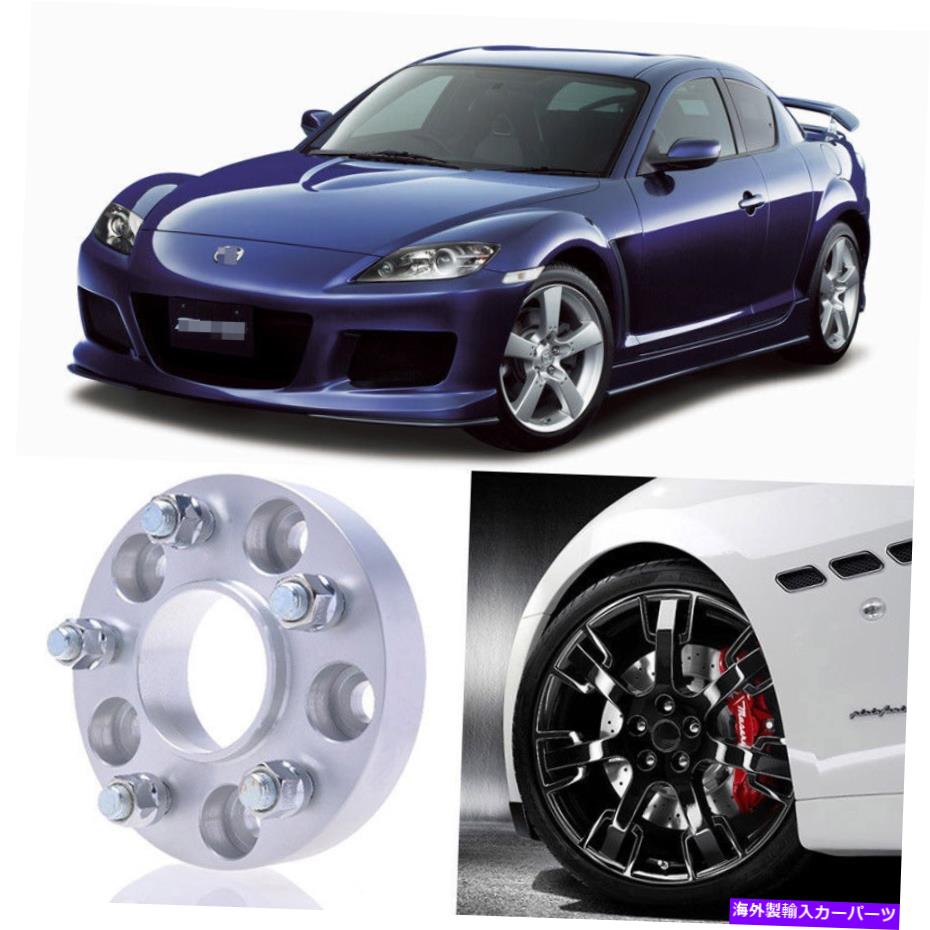 スペーサー 25mm厚のPCD 5x114.3 67.1CBアルミニウムカーホイールスペーサーマツダRX-8用アダプター 25mm Thick PCD 5x114.3 67.1CB Aluminum Car Wheel Spacers Adapters For MAZDA RX-8