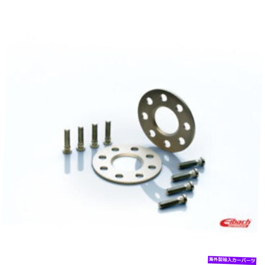ڡ ޥ89-06ץڡƥ5mmڡ/5x114.3ܥȥѥ Eibach For Nissan Maxima 89-06 Pro-Spacer System 5mm Spacer/5x114.3 Bolt Pattern