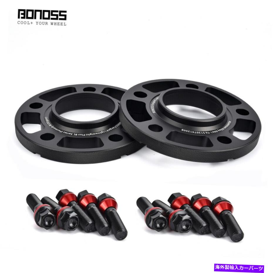 スペーサー 5x112 Bonoss Wheel Spacers Lot for Toyota GR Supra 3.0 A90、Supra Launch Edition 5x112 Bonoss Wheel Spacers Lot For Toyota GR Supra 3.0 A90, Supra Launch Edition