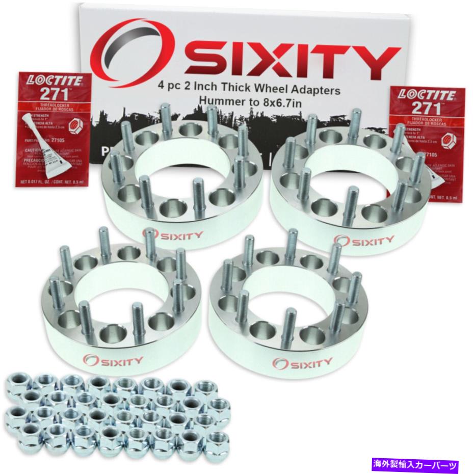 スペーサー 2 USA MADE | 5?4ラグホイール / 2 