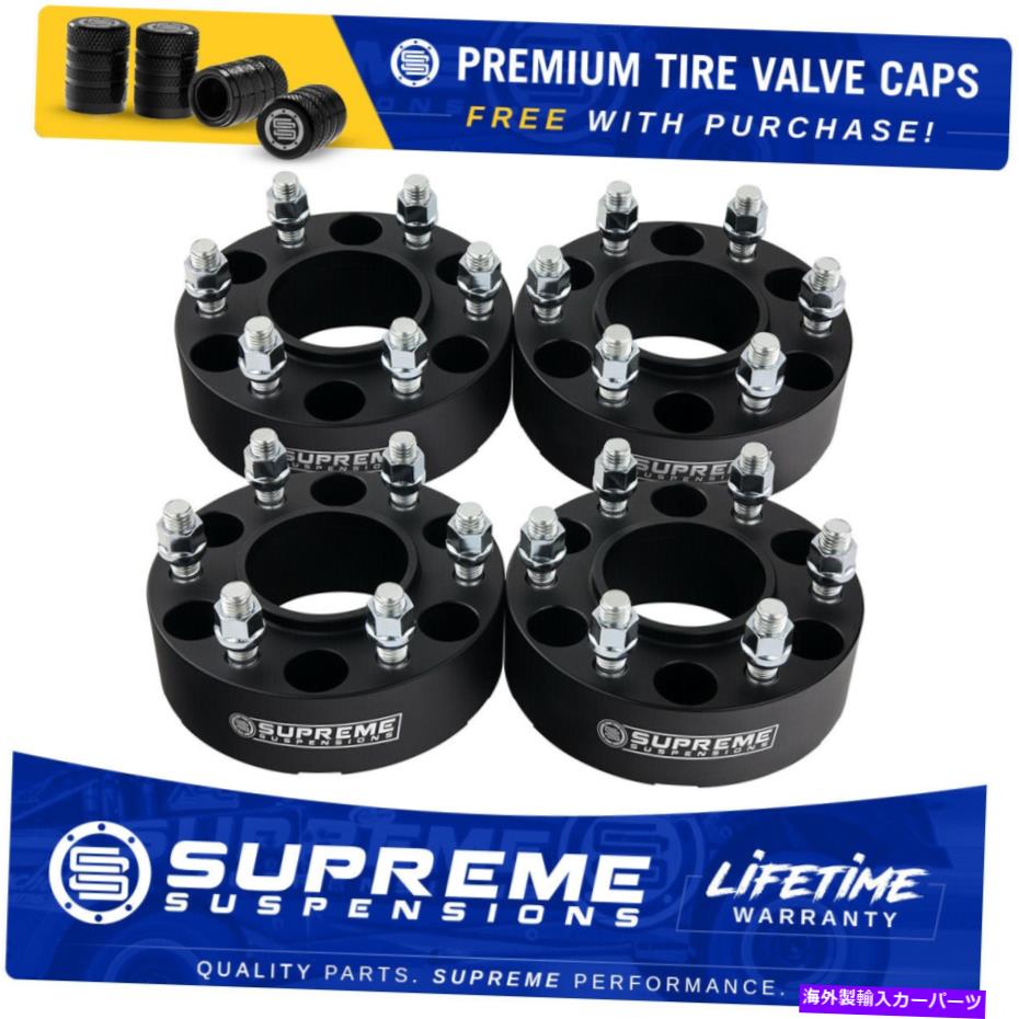 スペーサー 4x 2 