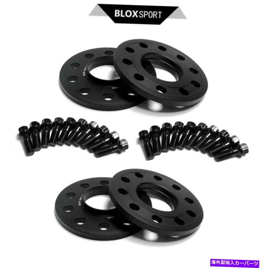 スペーサー BMW I3レンジエクステンダーI01セーフホイールスペーサーPCD5x112 14x1.25（2x12mm+2x15mm） For BMW i3 Range Extender I01 Safe Wheel Spacer PCD5x112 14x1.25 (2x12mm+2x15mm)