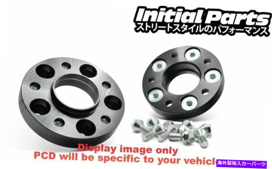 スペーサー ヒュンダイトラジェット（FO）16mmホイールスペーサーのパフォーマンス5x114 67.0 cb Perfco Performance For Hyundai Trajet (FO) 16mm Wheel Spacers 5x114 67.0 CB