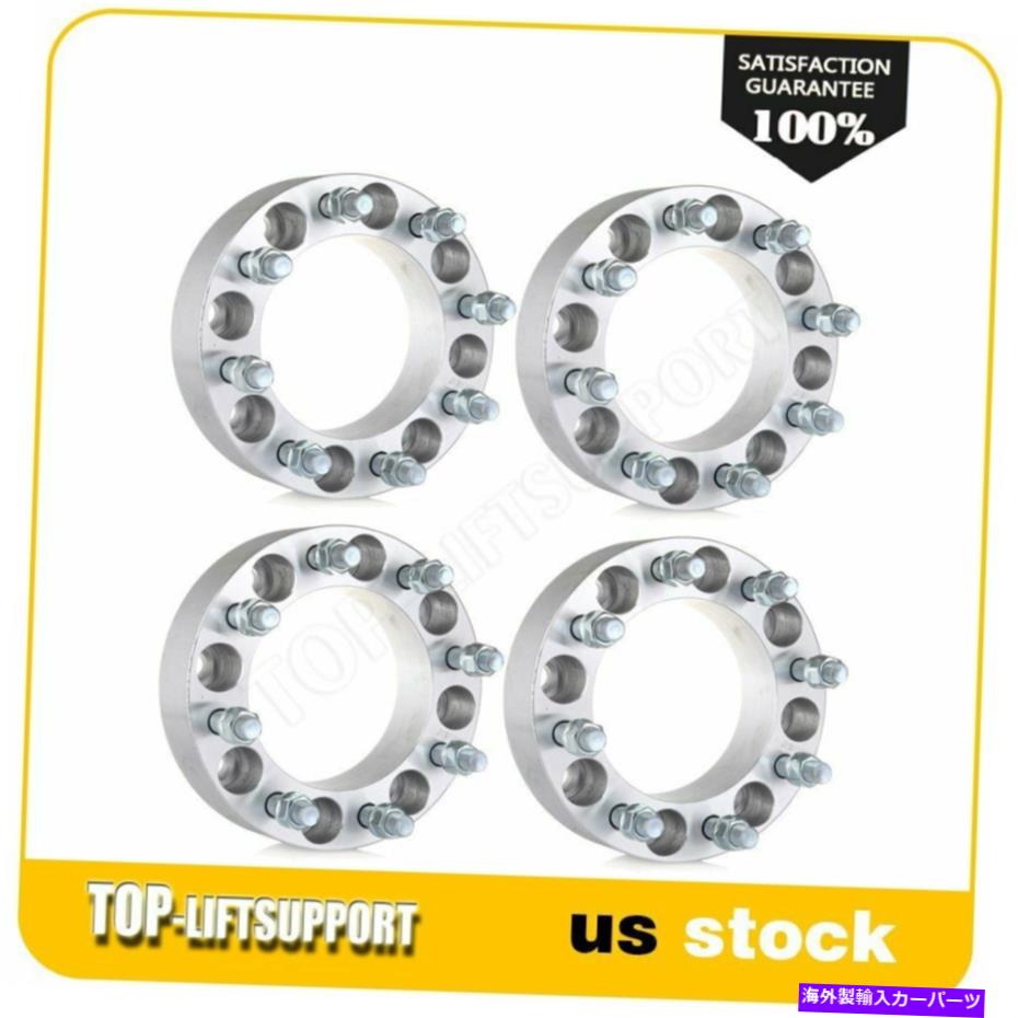 スペーサー 4x 2インチ8x6.5ホイールスペーサー14x1.5フィットシボレーシルバードハマーH2 GMC C2500 4x 2 Inch 8x6.5 Wheel Spacers 14x1.5 Fits Chevy Silverado Hummer H2 GMC C2500