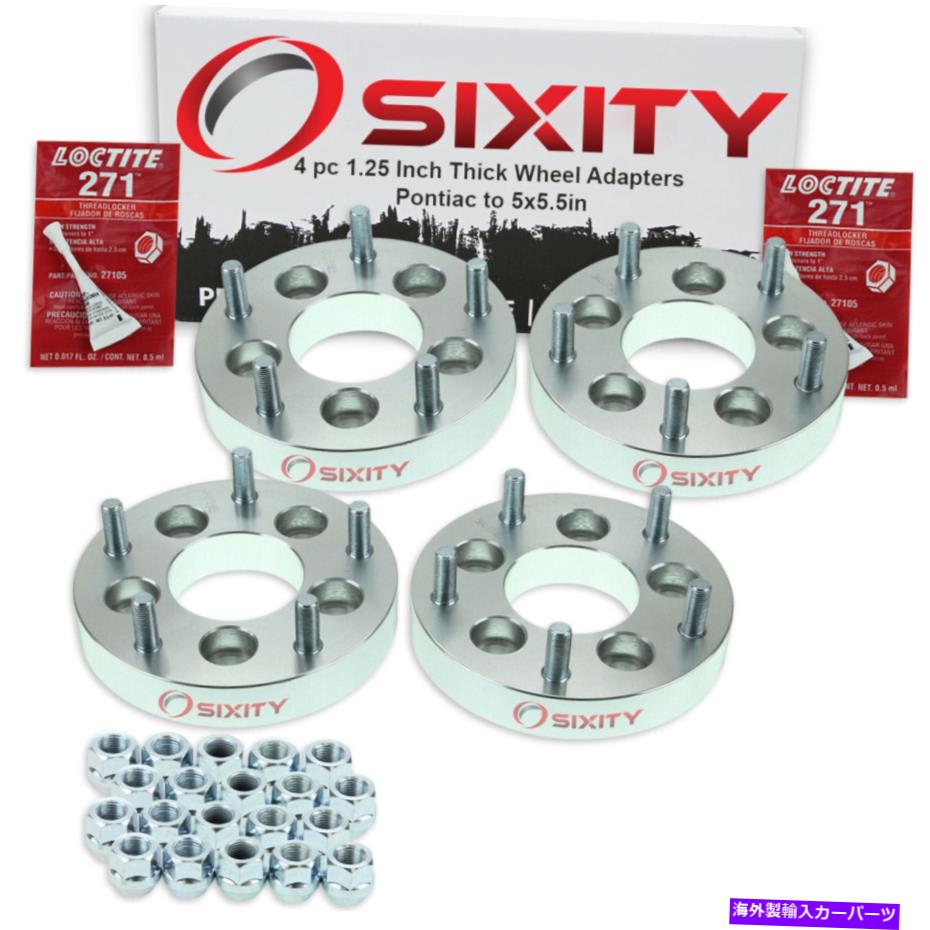 スペーサー 4PC 5x4.5 