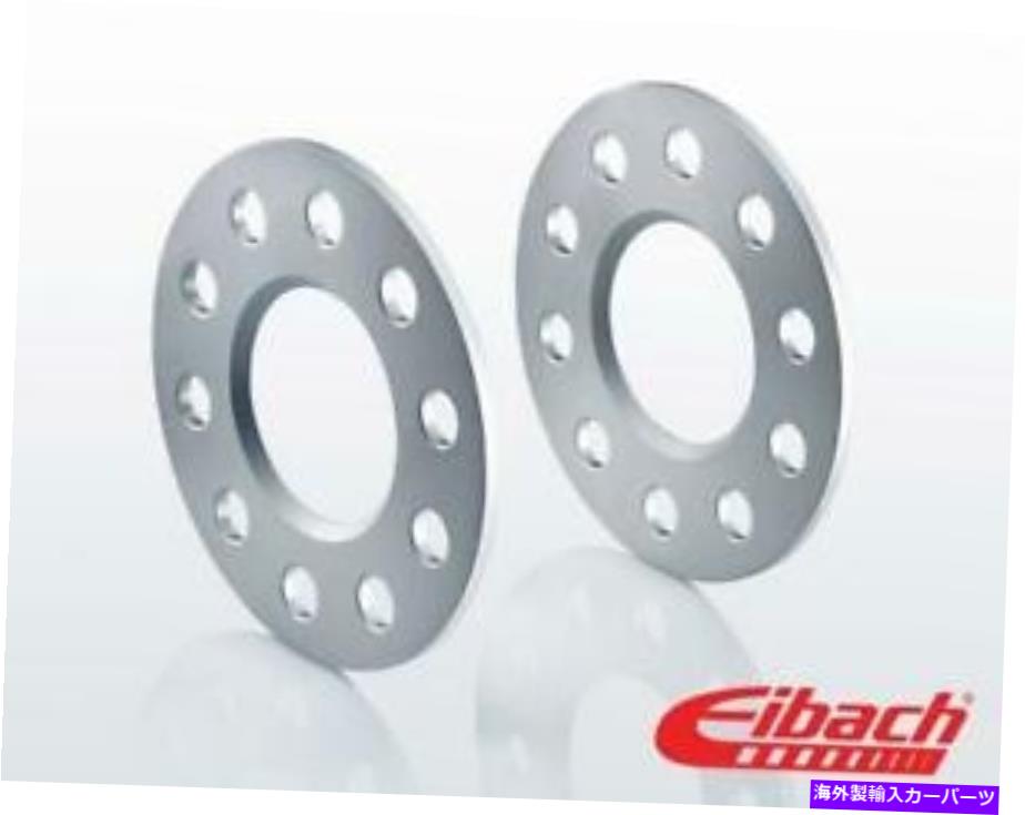 ڡ ۥ륹ڡS90-1-05-011ץڡåȡ5mmڥ Wheel Spacer S90-1-05-011 PRO-SPACER Kit (5mm Pair)