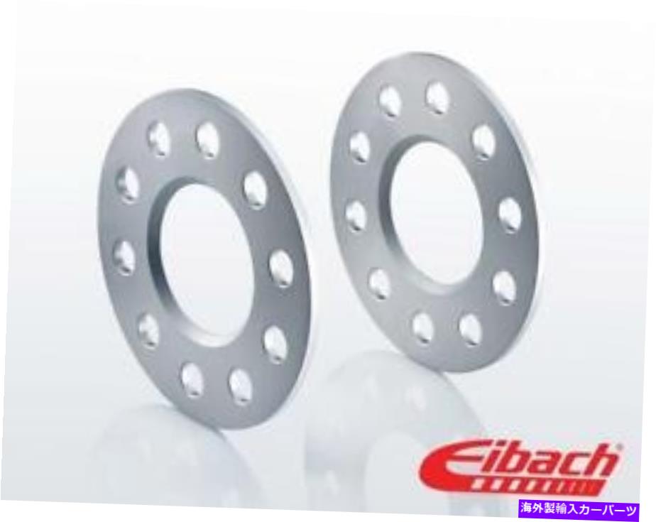 ڡ ۥ륹ڡS90-1-05-038ץڡåȡ5mmڥ Wheel Spacer S90-1-05-038 PRO-SPACER Kit (5mm Pair)