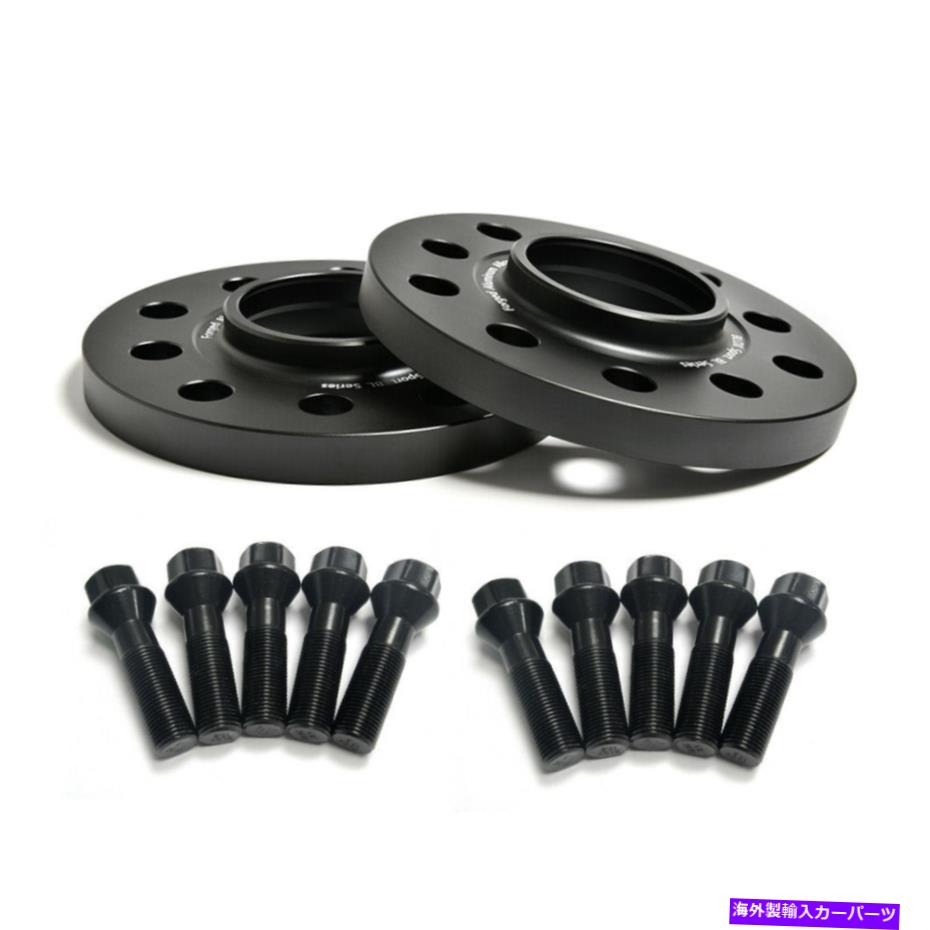 スペーサー BMW 5ボルトハブラグ中心ホイールスペーサー5x120 CB72.56 W.ボルト15mmペア Fits BMW 5 Bolts Hub Lug Centric Wheel Spacers 5x120 CB72.56 W. Bolts 15mm Pair