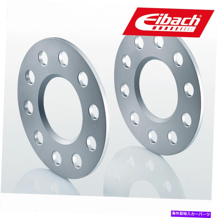 ڡ եɥޥS90-1-05-038ѤEibachۥ륹ڡ2x5 mm Eibach wheel spacer 2x5 mm for Ford Mustang S90-1-05-038