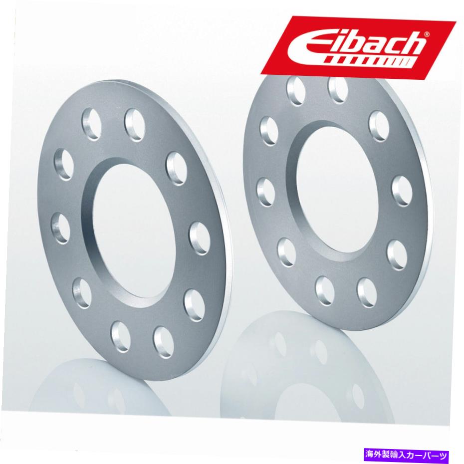 スペーサー フォルクスワーゲンEurovan S90-1-05-016用のEibachホイールスペーサー2x5 mm Eibach wheel spacer 2x5 mm for Volkswagen Eurovan S90-1-05-016