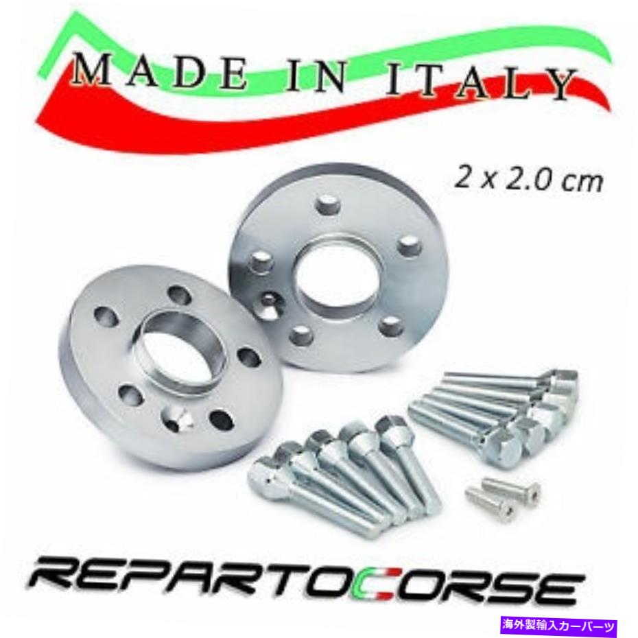 スペーサー セット2スペーサー20mmリパートコースベントレーコンチネンタル-100％イタリアで作られた Set 2 Spacers 20MM repartocorse Bentley Continental - 100% Made IN Italy