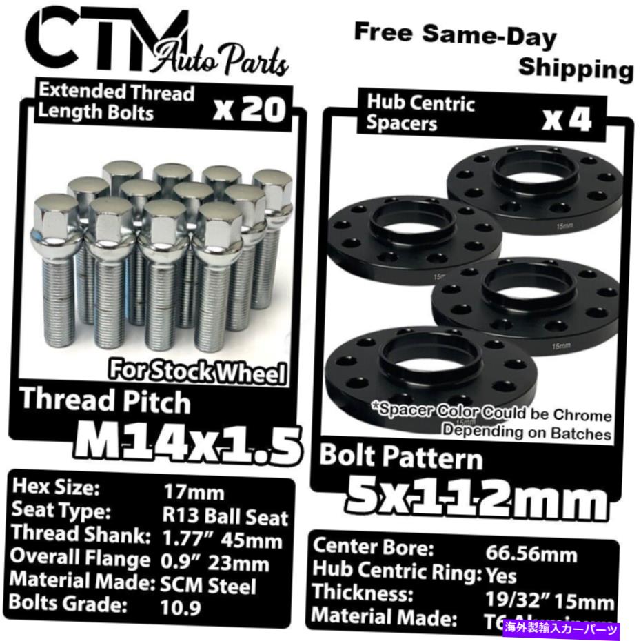 スペーサー 4x 17mm厚5x112 66.56mm CBホイールスペーサークロムボルトアウディ＆マカンストックホイール 4x 17mm Thick 5x112 66.56mm CB Wheel Spacer Chrome Bolt Audi & Macan Stock Wheel