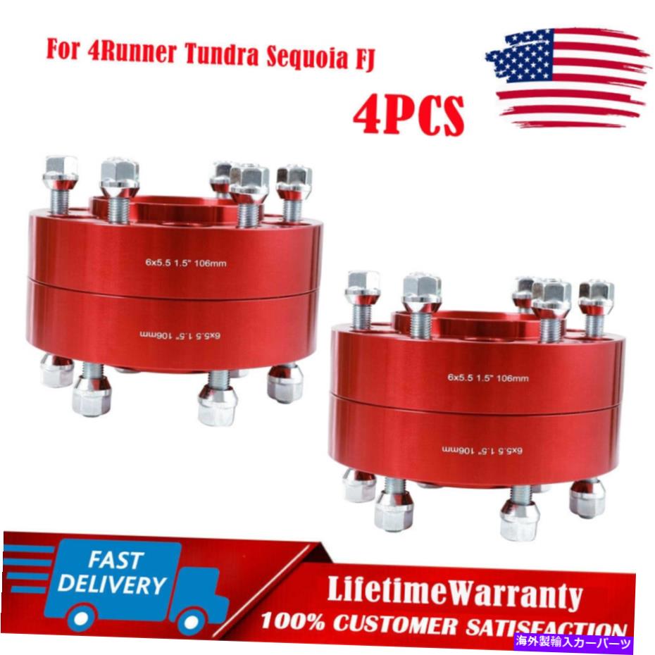 スペーサー 4x 1.5''inchホイールスペーサーハブセントリック6x5.5タコマ4ランナーFJクルーザーUS 4X 1.5''inch Wheel Spacers Hub Centric 6x5.5 For Tacoma 4 Runner FJ Cruiser US