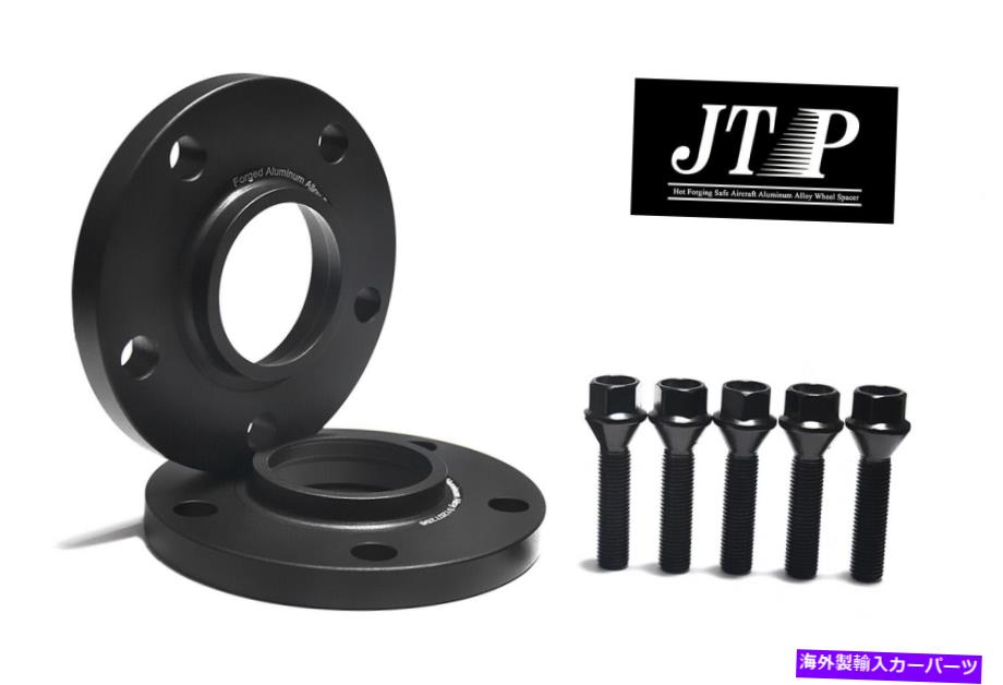 スペーサー 5x112メルセデスCLクラスAMG CL65AMG、CL63AMG用の2x 15mmフォーミングホイールスペーサー 2x 15mm Forging Wheel Spacers for 5x112 Mercedes CL-Class AMG CL65AMG,CL63AMG