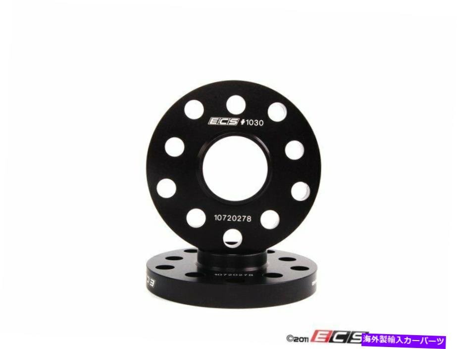 スペーサー ECS-ホイールスペーサー-17.5mm（ペア）アウディ/VW用 ECS - Wheel Spacers - 17.5mm (Pair) for Audi/VW