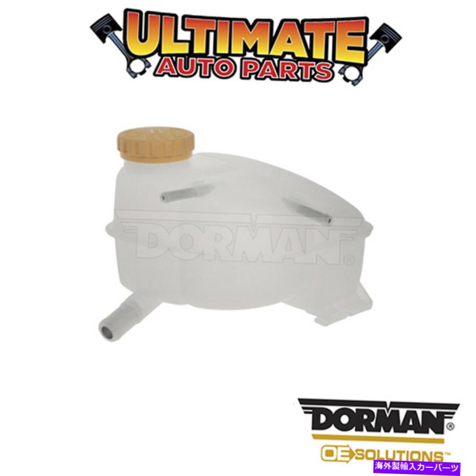 coolant tank ドーマン：603-394-ラジエーターオーバーフロー貯水池ボトル /クーラント回復タンク Dorman: 603-394 - Radiator Overflo..