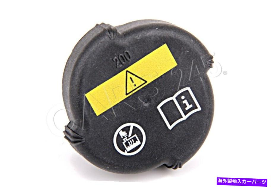 coolant tank ʪΥ饸ȳĥ󥯥åפBMW E31 E46 E38 E65 E66 E85Ŭ礷ޤ Genuine Radiator Coolant Expansion Tank Cap Fits BMW E31 E46 E38 E65 E66 E85