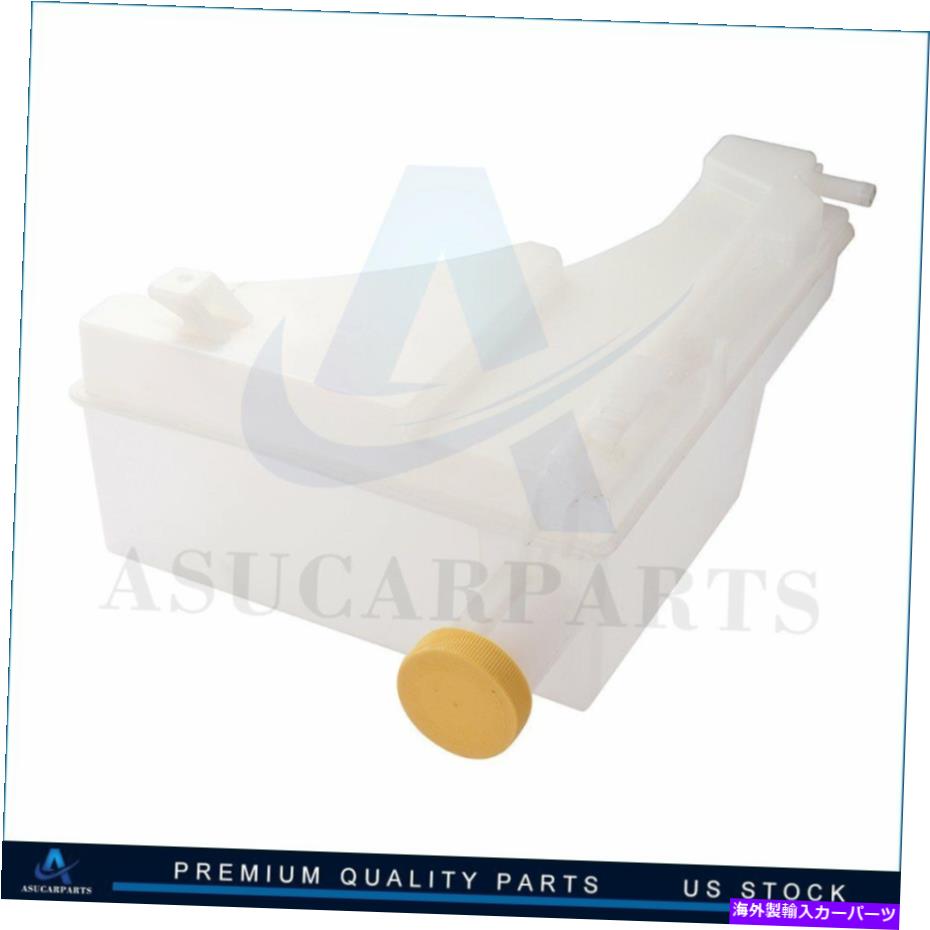 coolant tank 2007年のラジエータークーラントオーバーフロータンク2008 2009-11 Versa 603-618の日産 Radiator Coolant Overflow Tank For 2007 2008 2009-11 Nissan for Versa 603-618(2)
