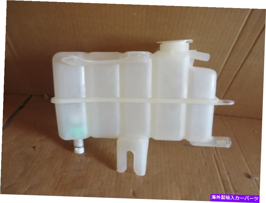 coolant tank OEM＃10405607 GMゼネラルモー