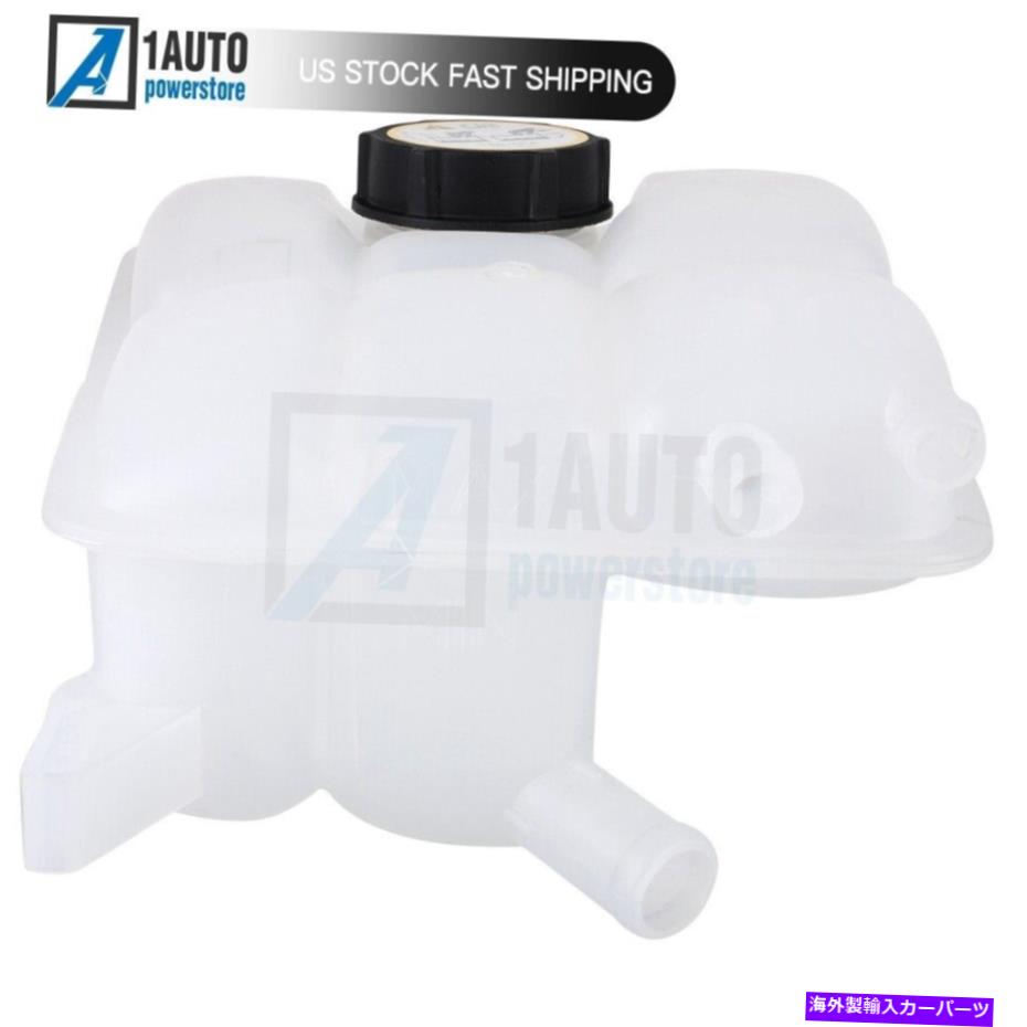 coolant tank 2012年から2018年のラジエータークーラントオーバーフロータンクFord C-Maxフォーカスエスケープ1.0L 2.0L Radiator Coolant Overflow Tank For 2012-2018 Ford C-Max Focus Esca…