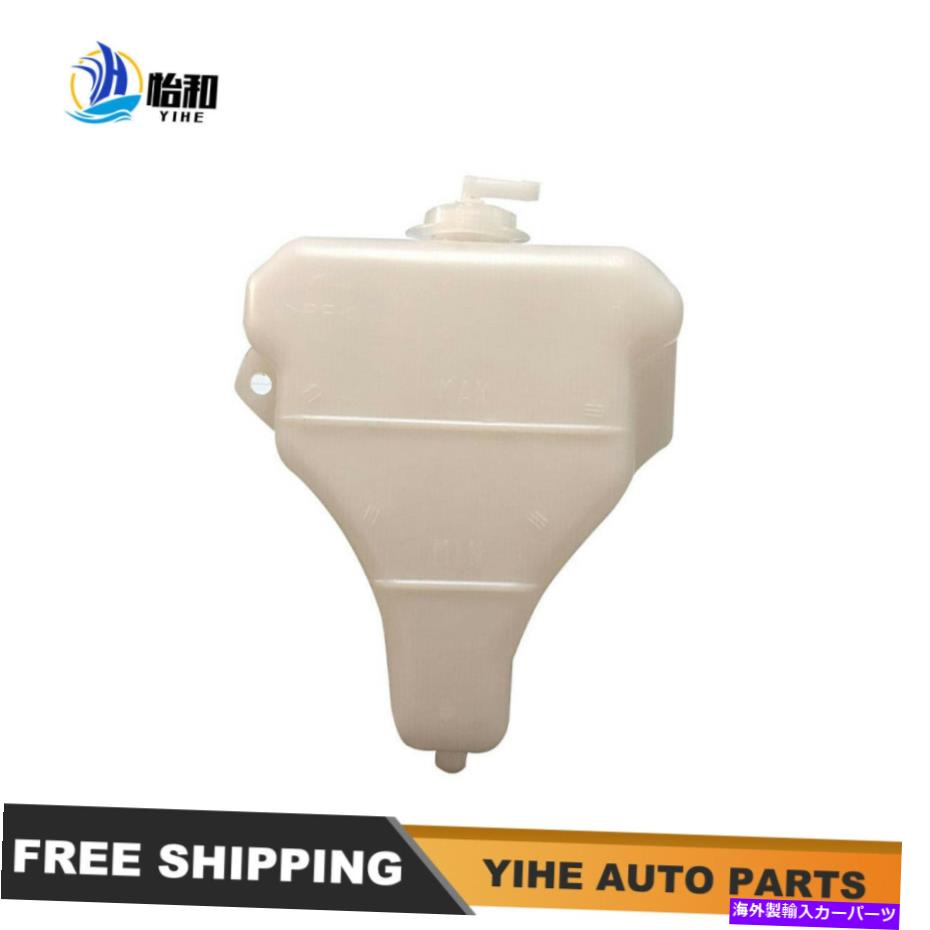 coolant tank Accord 03-07饸ѺήΥСեܥȥ륿 For Accord 03-07 Radiator Coolant Fluid Overflow Bottle Tank Reservoir