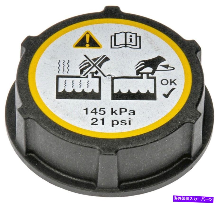coolant tank エンジンクーラントリザーバーキャップリカバリータンクキャップドーマン54238 Engine Coolant Reservoir Cap-Recovery Tank Cap Dorman 54238