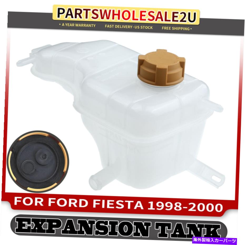 coolant tank Ford Fiesta 1998-20000用のフロントクーラントリカバリタンクオーバーフロー貯水池w/キャップ Front Coolant Recovery Tank Overflow Reservoir w/ Cap for Ford Fiesta 1998-2000