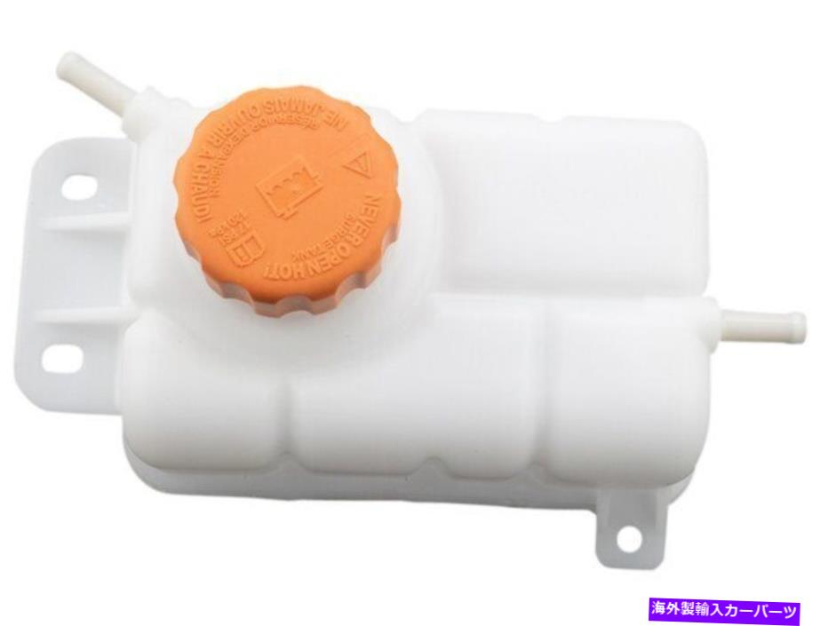 coolant tank 2009-2010ポンティアックG3拡張タンクフロント12225QV 1.6L 4 Cyl For 2009-2010 Pontiac G3 Expansion Tank Front 12225QV 1.6L 4 Cyl