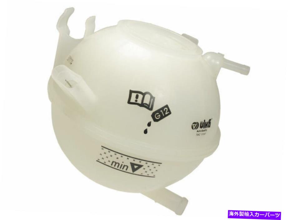 coolant tank 2006-2013 Audi A3 Quattro拡張タンクBehr 72963kh 2007 2008 2009 2010 For 2006-2013 Audi A3 Quattro Expansion Tank Behr 72963KH 2007 2008 2009 2010