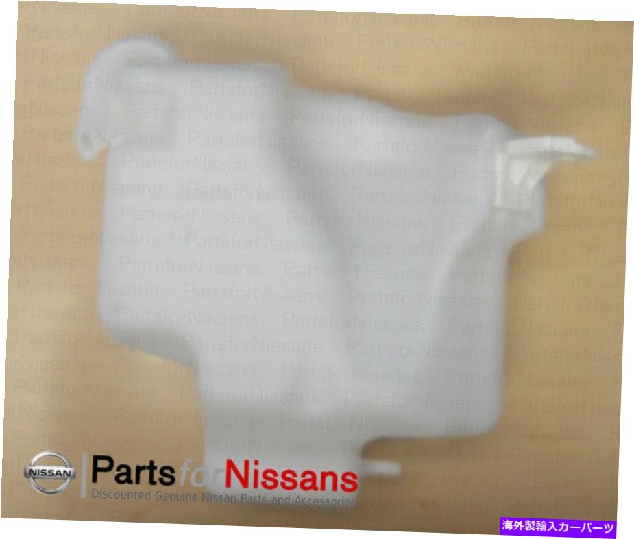 coolant tank 本物の日産アルティママキシマクーラントリザーバータンク新しいOEM Genuine Nissan Altima Maxima Coolant Reservoir Tank NEW OEM