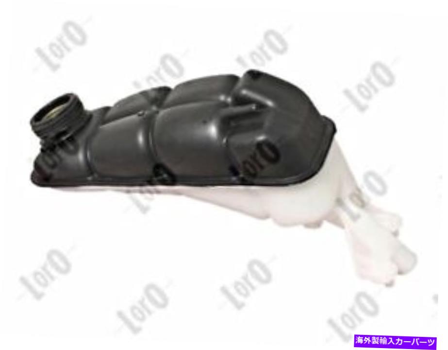 coolant tank メルセデスS210 W210 95-03 2105