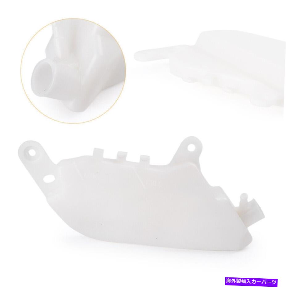 coolant tank ラジエータークーラント水貯水池オーバーフロータンクホワイトフィットヤマハYZF-R1 2002-2003 Radiator Coolant Water Reservior Overflow Tank White Fit Yamaha YZF-R1 2002-2003