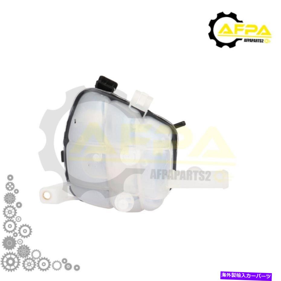 coolant tank メルセデスベンツGL350 3.0L 2010 2012 2012ラジエータークーラントオーバーフロータンク用 For Mercedes-Benz GL350 3.0..