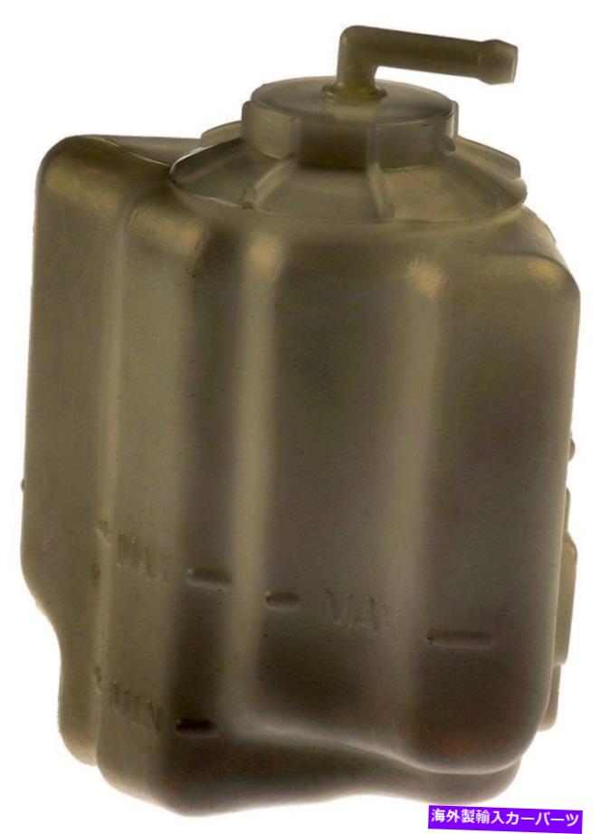 coolant tank エンジン冷却剤リザーバー - 回復タンクフロントドーマン603-802 Engine Coolant Reservoir-Recovery Tank Front Dorman 603-802