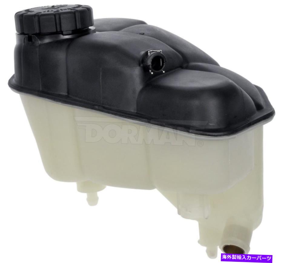 coolant tank エンジン冷却剤リザーバー - 回復タンクフロントドーマン603-283 Engine Coolant Reservoir-Recovery Tank Front Dorman 603-283 1