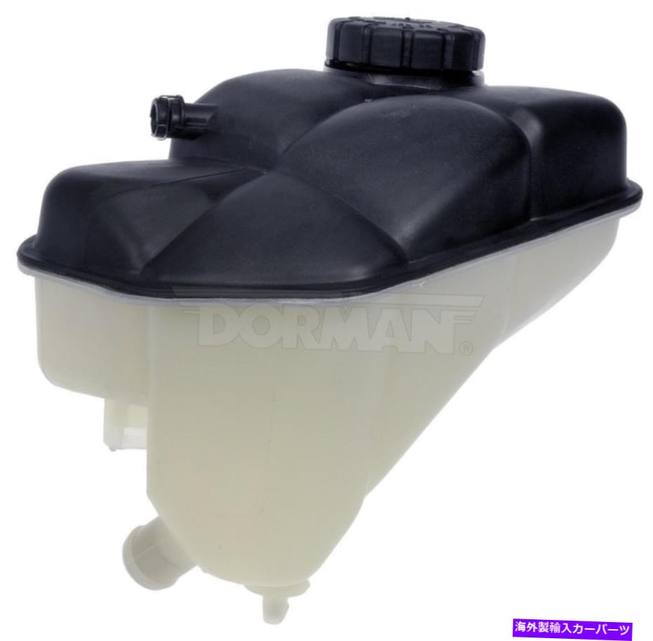 coolant tank エンジン冷却剤リザーバー - 回復タンクフロントドーマン603-283 Engine Coolant Reservoir-Recovery Tank Front Dorman 603-283 2